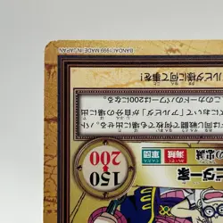Alvida ONE PIECE Carddass Hyper Battle Trading Card TCG Anime Japan C31B - Image 5