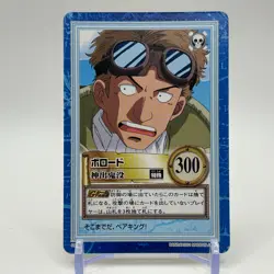 Borrow ONE PIECE Carddass Hyper Battle Trading Card TCG Anime Japan S90B - Image 1