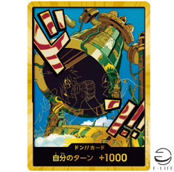 DON !! Card Kalgara Gold ONE PIECE CARD THE BEST vol.2 Japanese - Image 1