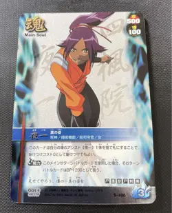 Bleach Soul Card Battle Yoruichi Ultra Anime Card Collectible - Image 1