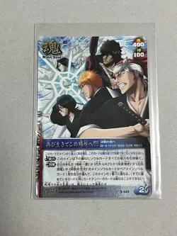 Bleach Soul Card Battle Legend LR Ichigo Rukia Renji Aizen Kyoraku Used - Image 1