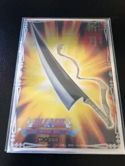 Bleach Soul Card Battle Zangetsu Plastic Card Collectible, Sleeve Included - Image 1