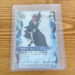 Asanai Renji Bleach Soul Card Battle Collectible Game Card - Image 1
