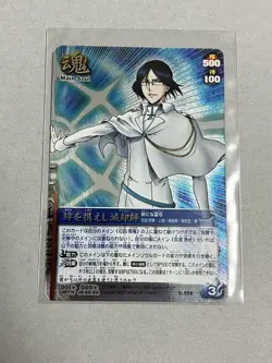 Bleach Soul Card Battle Legend Aizen LR Ichigo Rukia Card Collectible - Image 1