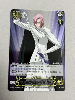 Bleach Soul Card Battle Zael Apollo Anime Card Collectible Japan - Image 1