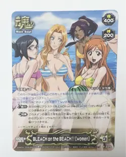 Bleach Soul Card Battle On The Beach Ichigo Rukia Kurosaki Kisho Kuki Used - Image 1