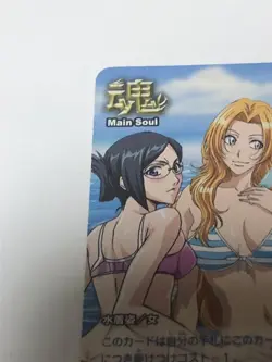 Bleach Soul Card Battle On The Beach Ichigo Rukia Kurosaki Kisho Kuki Used - Image 2