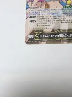 Bleach Soul Card Battle On The Beach Ichigo Rukia Kurosaki Kisho Kuki Used - Image 4