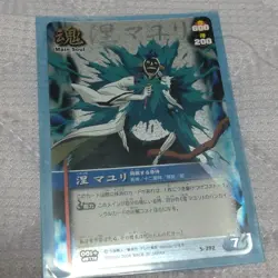 Bleach Soul Card Game Mayuri Kurotsuchi Trading Card No Damage - Image 1