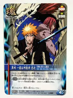 Bleach Soul Card Battle Ichigo Kurosaki Renji Abarai Collectible Card - Image 1