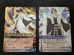 Bleach Soul Card Battle Kuchiki Byakuya B-078 S-014 Play-used - Image 1