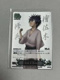 Bleach Soul Card Battle UR Hisagi Shuhei Anime Collectible Card - Image 1