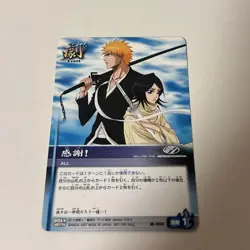 Kurosaki Ichigo Rukia Bleach Soul Card Battle Limited Edition Collectible - Image 1