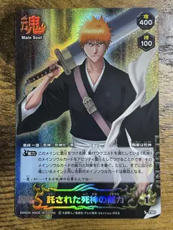 Bleach Soul Card Battle Ichigo Kurosaki Shinigami Abilities Rare Collectible - Image 1