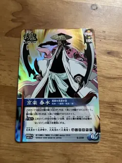 Bleach Soul Card Battle Kyoraku Shunsui Trading Card Game - Image 1