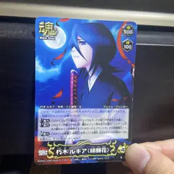Bleach Soul Card Battle Rukia Kuchiki Scarlet Wish Anime Collectible Game Card - Image 1