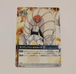Bleach Soul Card Battle Gintenbine Moscada Single Card Collectible - Image 1
