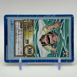 Akainu ONE PIECE Carddass Hyper Battle Trading Card TCG Anime Japan S91C - Image 2