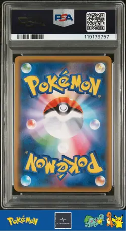 2018 Japanese Pokemon sm8b Ultra Shiny GX 012/190 Torchic Reverse PSA 10 - Image 2