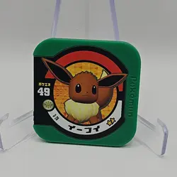 Eevee - 3-20 - 2012 Pokemon Tretta Chip - Japanese - Image 1