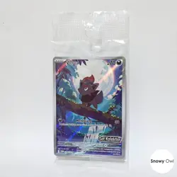Zorua 269/SV-P Promo Set Kolektor Black Bolt and White Flare Pokemon Indonesia - Image 3