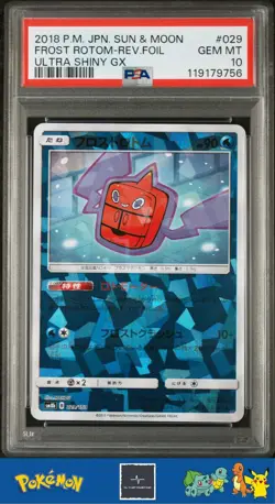 2018 Japanese Pokemon sm8b Ultra Shiny GX 029/190 Rotom Reverse PSA 10 - Low Pop - Image 1
