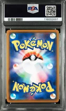 PSA 9 - Reshiram & Zekrom GX - sm11b 036 RR - Japanese - Pokemon - Dream League - Image 2
