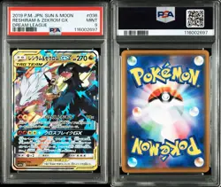 PSA 9 - Reshiram & Zekrom GX - sm11b 036 RR - Japanese - Pokemon - Dream League - Image 3