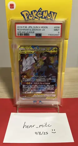 PSA 9 - Reshiram & Zekrom GX - sm11b 036 RR - Japanese - Pokemon - Dream League - Image 4