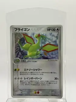 2003 POKEMON JAPANESE RULERS OF THE HEAVENS 041 FLYGON HOLO - Image 1