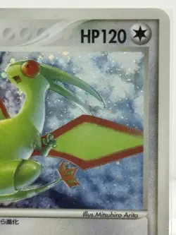 2003 POKEMON JAPANESE RULERS OF THE HEAVENS 041 FLYGON HOLO - Image 3