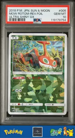 2018 Japanese Pokemon sm8b Ultra Shiny GX 005/190 Rotom Reverse PSA 10 - Low Pop - Image 1