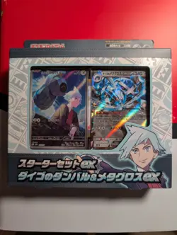 Pokemon - Steven’s Beldum & Metagross ex Starter Set svOM Deck New SEALED - Image 1