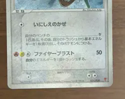 _'s Rayquaza Kyogre Groudon Players club Promo 019-021/PLAY Pokemon Japanese 883 - Image 5