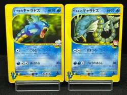 (LP/MP) Lance's Clair's Gyarados 048 098/141 1st Ed VS Japanese Pokemon Card - Image 1