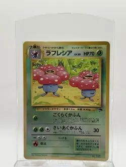 1999 POKEMON JAPANESE PROMO SOUTHERN ISLANDS 45 VILEPLUME HOLO - Image 1