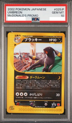 PSA 10 Umbreon 025/P Holo McDonald’s Promo E-Series 2002 Pokemon Card JPN - Image 1