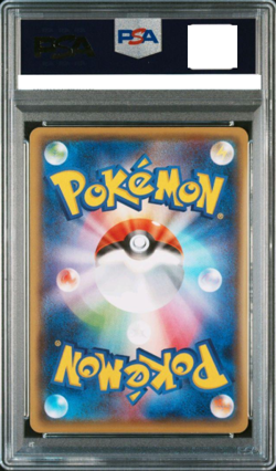 PSA 10 Umbreon 025/P Holo McDonald’s Promo E-Series 2002 Pokemon Card JPN - Image 2
