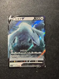 (Damaged 50% off) Lugia V RR 079/098 S12 Paradigm Trigger Pokemon Card Japanese - Image 1