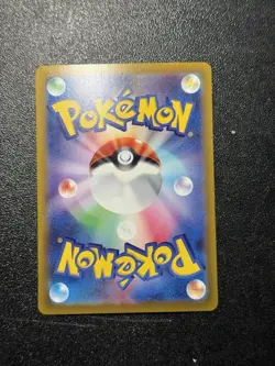 (Damaged 50% off) Lugia V RR 079/098 S12 Paradigm Trigger Pokemon Card Japanese - Image 2