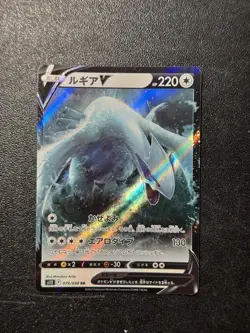 (Damaged 15% off) Lugia V RR 079/098 S12 Paradigm Trigger Pokemon Card Japanese - Image 1