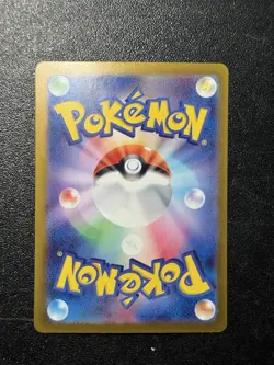 (Damaged 15% off) Lugia V RR 079/098 S12 Paradigm Trigger Pokemon Card Japanese - Image 2