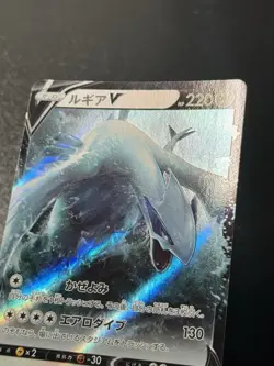 (Damaged 15% off) Lugia V RR 079/098 S12 Paradigm Trigger Pokemon Card Japanese - Image 3