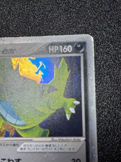 (LP) Tyranitar ex Unseen Forces 093/106 Holo 2005 Japanese Pokemon Card - Image 3
