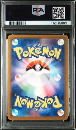 PSA 10 Raichu Pikachu S 2023 Sequential Number Set Pokemon Card Japanese - Image 3