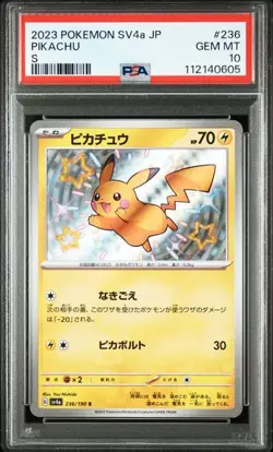 PSA 10 Raichu Pikachu S 2023 Sequential Number Set Pokemon Card Japanese - Image 4