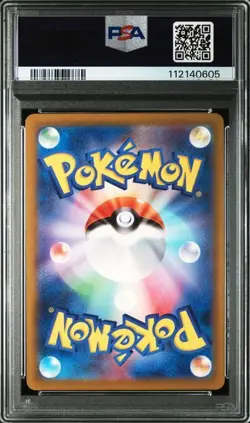 PSA 10 Raichu Pikachu S 2023 Sequential Number Set Pokemon Card Japanese - Image 5