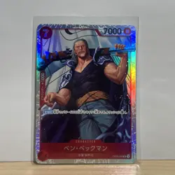 Ben Beckman OP09-009 SR Emperors in the New World - ONE PIECE Card Game Japanese - Image 1