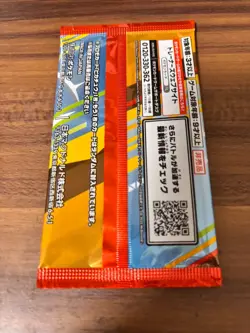 Pokemon Card Promo Pack McDonald's Japan Pikachu MEGA 2 Cards New Sealed 2025 - Image 2