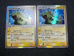 (LP) 2aet Tyranitar ex Delta 004/024 Deck Set 2006 Japanese Pokemon Card - Image 1